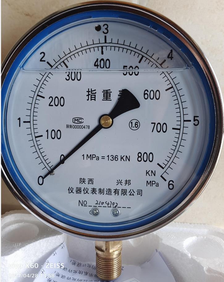 指重表JZ-100/150.1.6級(jí)