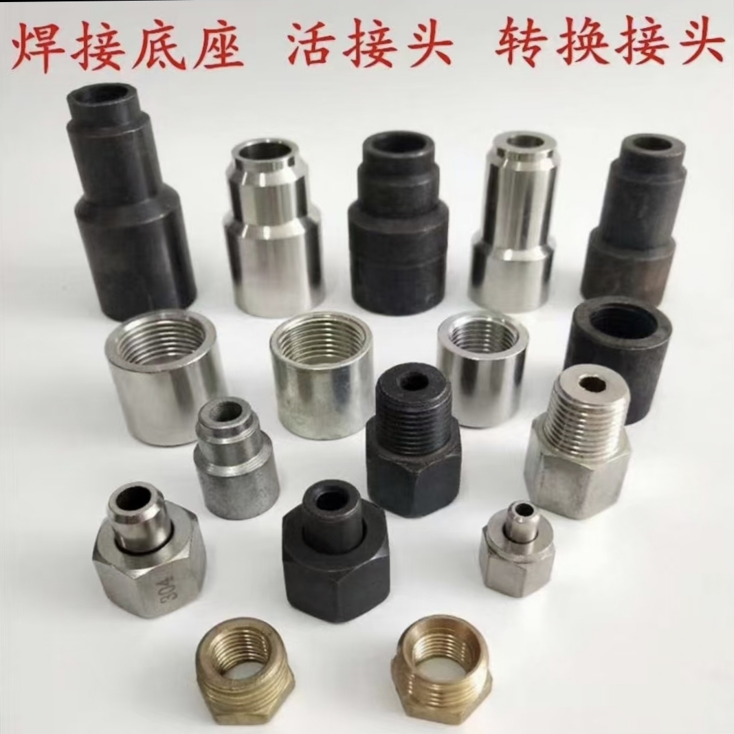 儀表活接頭，焊接頭，轉(zhuǎn)換接頭，碳鋼/不銹鋼