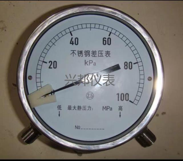 不銹鋼差壓表，TCMF-100P/150P,1.6級(jí),-0.5-600KPA,-0.1-4MPA